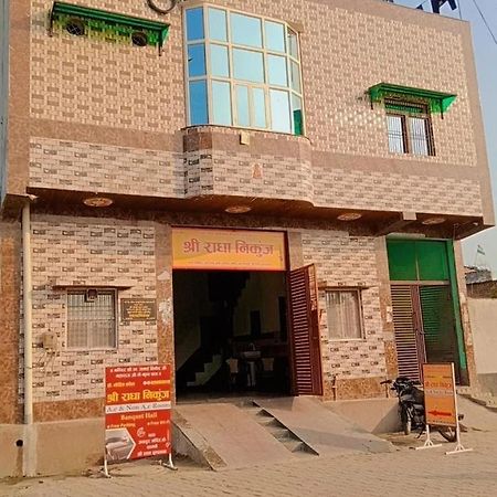 فندق Shri Radha Nikunj Vrindāvan المظهر الخارجي الصورة