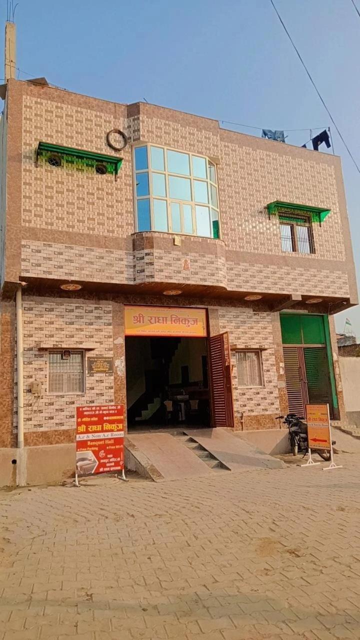 فندق Shri Radha Nikunj Vrindāvan المظهر الخارجي الصورة